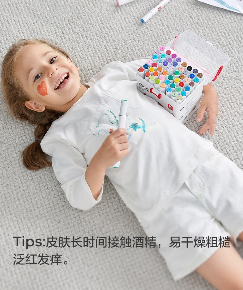 【中國直郵】BC BABYCARE 36色可水洗雙頭水彩筆 小學生幼兒園寶寶畫畫塗鴉筆套裝