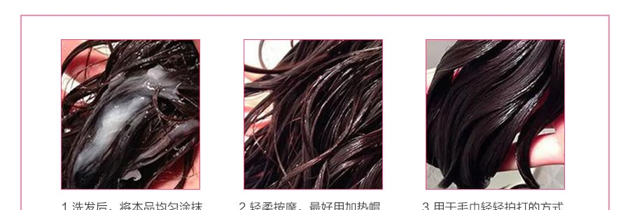 日本MILBON玫麗盼 升級版損傷修復前男友髮膜 #粉紅色♦️菱形 適合普通粗硬髮質 4支入 36g 日本版