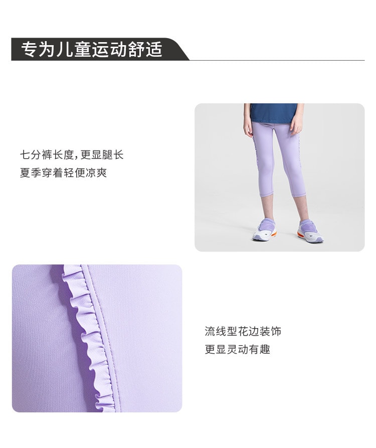 【中國直郵】moodytiger女童花邊七分緊身褲 炭黑色 170cm