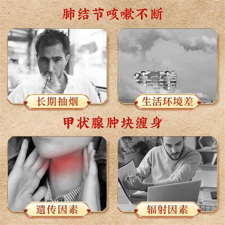 【中国直邮】 北京同仁堂 结节通蒲公英百合茯苓茶 治结节 降火利尿150g/盒