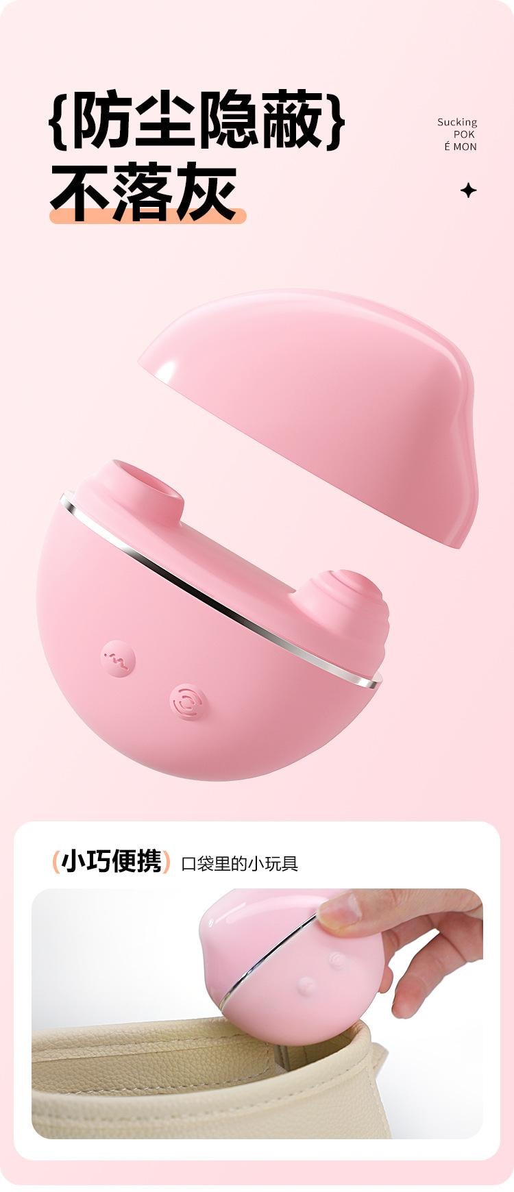 【中國直郵】 謎姬 吮拍精靈爽吸強震吞吐吮吸女成年人的玩具女性自慰器1個裝