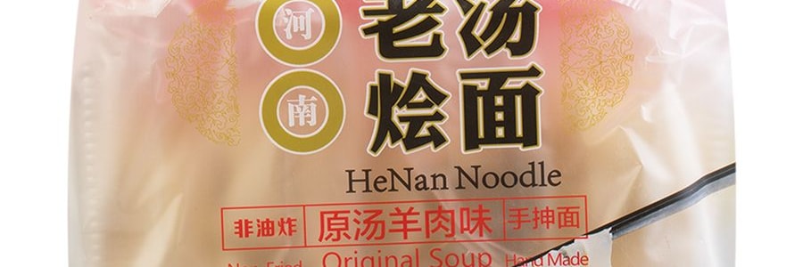 【麵餅全新升級】與美 非炸 河南老湯燴麵 正宗原湯味 4包入 460g