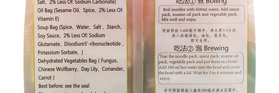 【麵餅全新升級】與美 非炸 河南老湯燴麵 正宗原湯味 4包入 460g