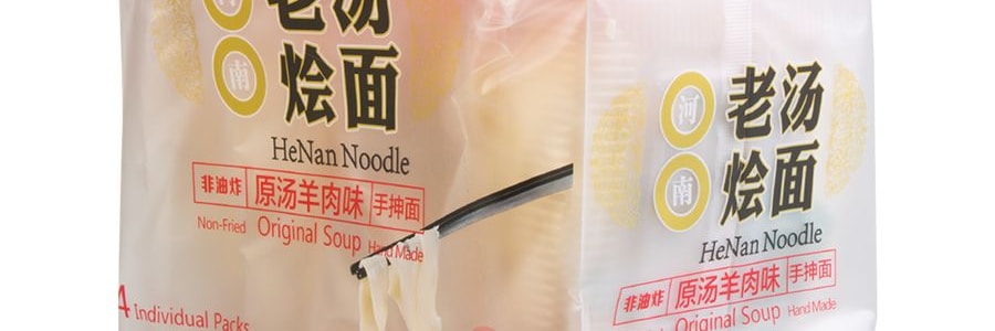 【麵餅全新升級】與美 非炸 河南老湯燴麵 正宗原湯味 4包入 460g
