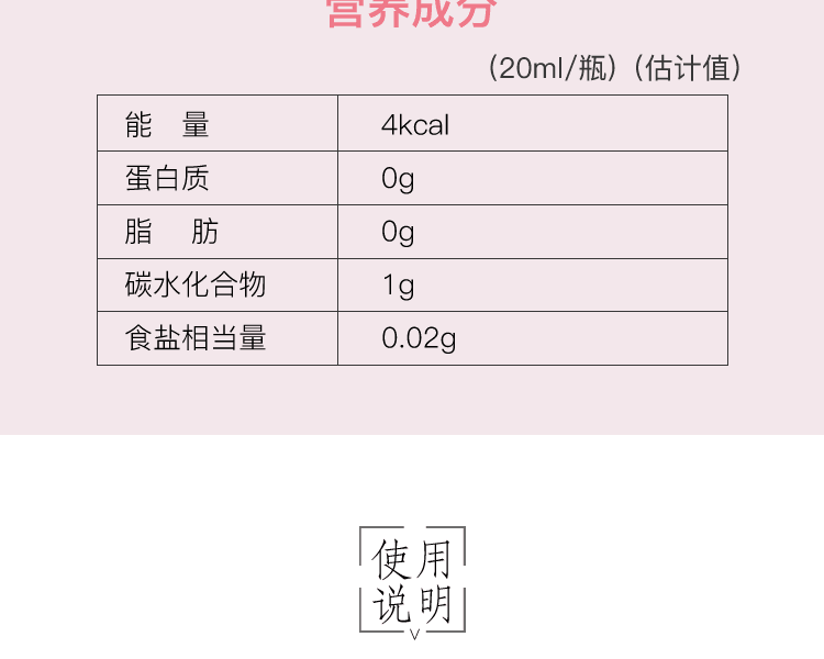 SIRENA||AG PRO抵御衰老胶原蛋白抗糖饮||20ml×10瓶