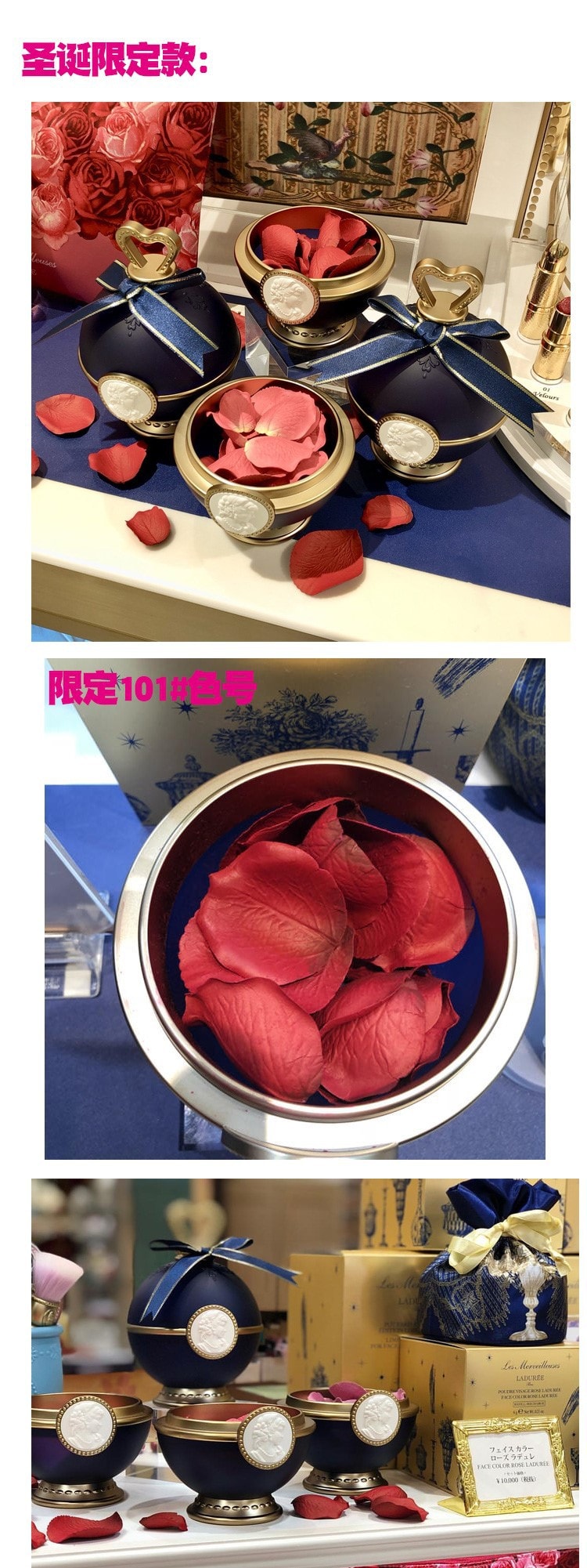 LADUREE  Rose Cheek Color Powder Set #101 Set With Case Limited Edition