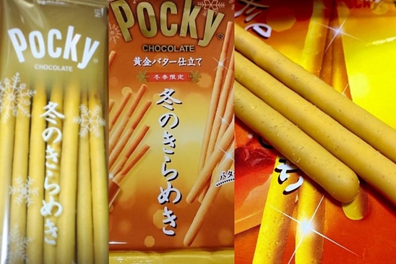 Amazon.co.jp: ポッキー 風船1個おまけ付セット 6種×2箱 合計12