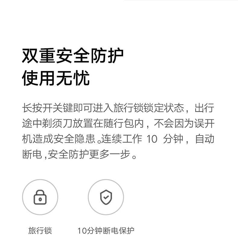 【中國直郵】 小米 米家電動刮鬍刀S100雙刀頭男士刮鬍刀水洗鬍鬚刀