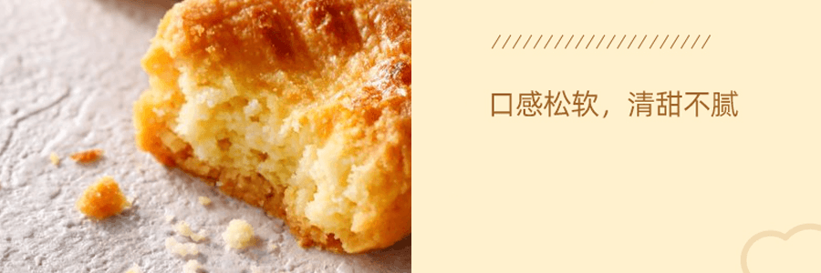 【日本限定禮盒】日本BUTTER BUTLER 日本超人氣糕點 原味發酵奶油蛋糕 9枚裝