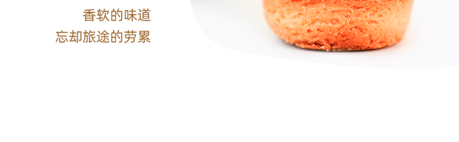 【日本限定禮盒】日本BUTTER BUTLER 日本超人氣糕點 原味發酵奶油蛋糕 9枚裝