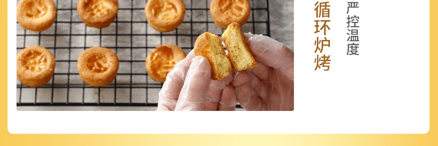 【日本限定礼盒】日本BUTTER BUTLER 日本超人气糕点 原味发酵黄油蛋糕 9枚装