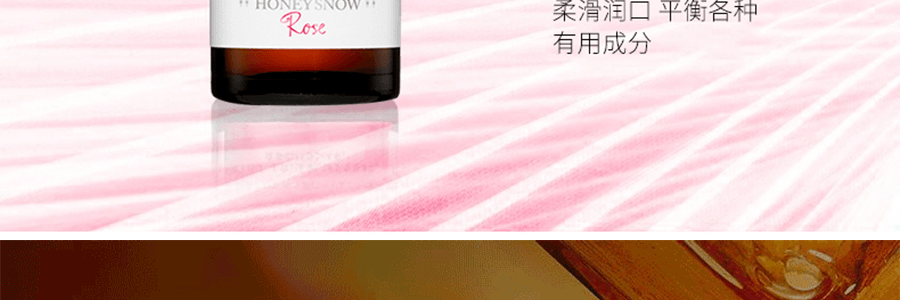 日本HACCI花綺 蜂蜜雪亮白口服液美容養顏 30ml*9瓶