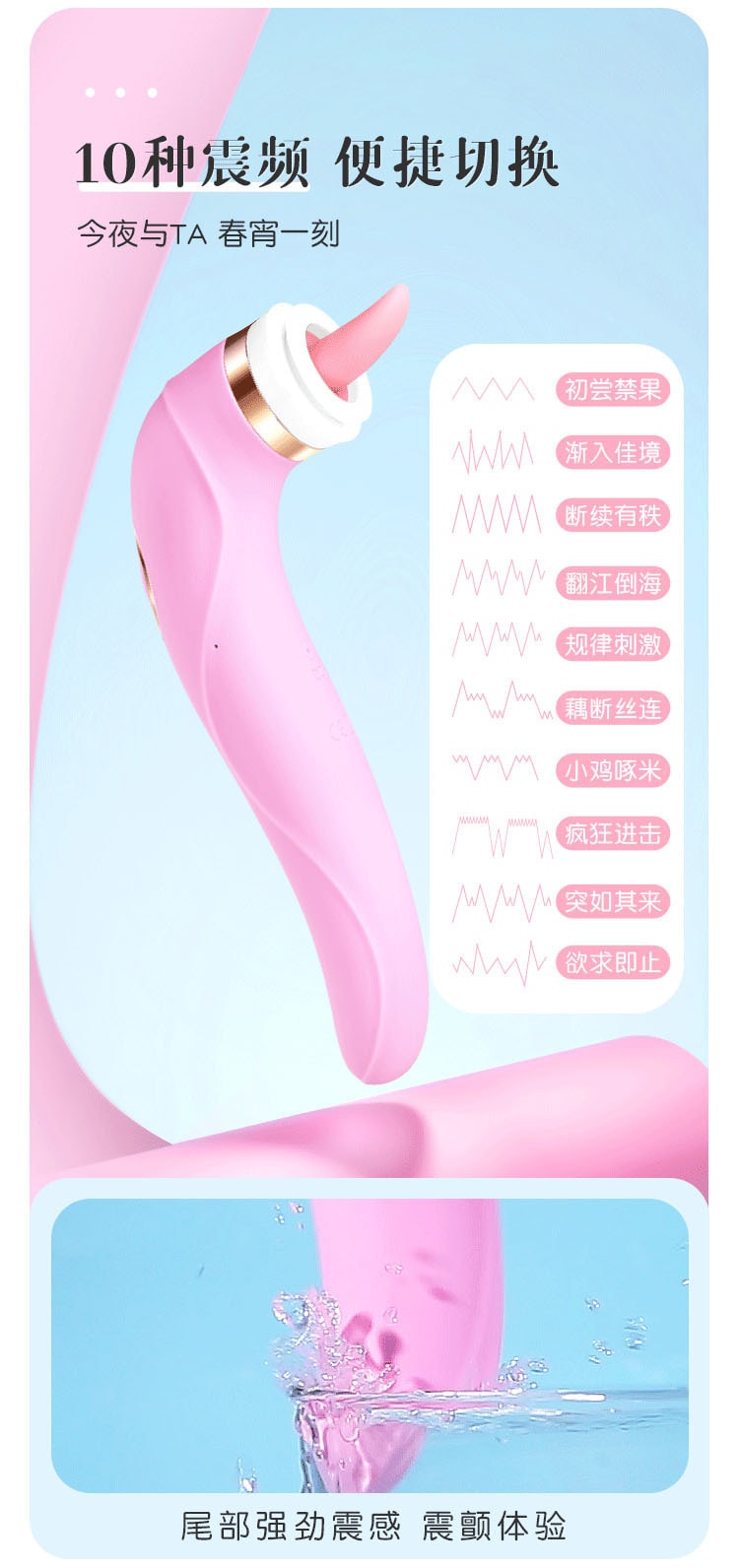 【中国直邮】谜姬 女用舌头吸舔自助 振动棒插入式 成人情趣用品 紫色款