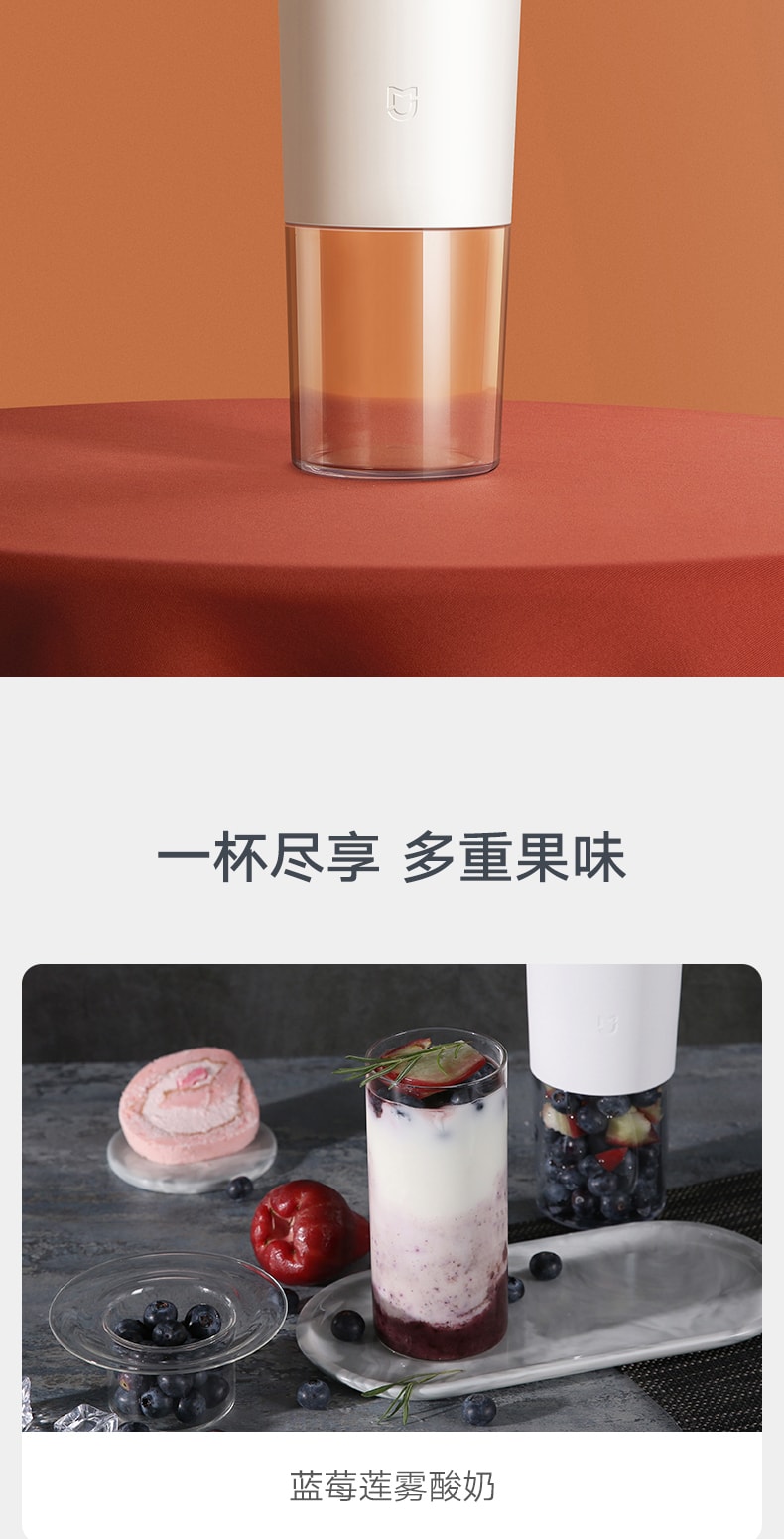 【中国直邮】小米米家随行榨汁机 果汁机 白色 轻松营养