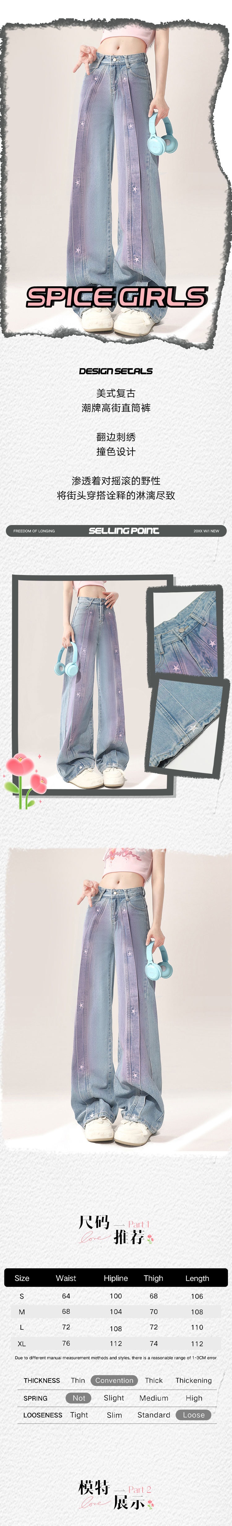 【中國直郵】HSPM新款薄款寬腿星星牛仔褲 粉藍色 S