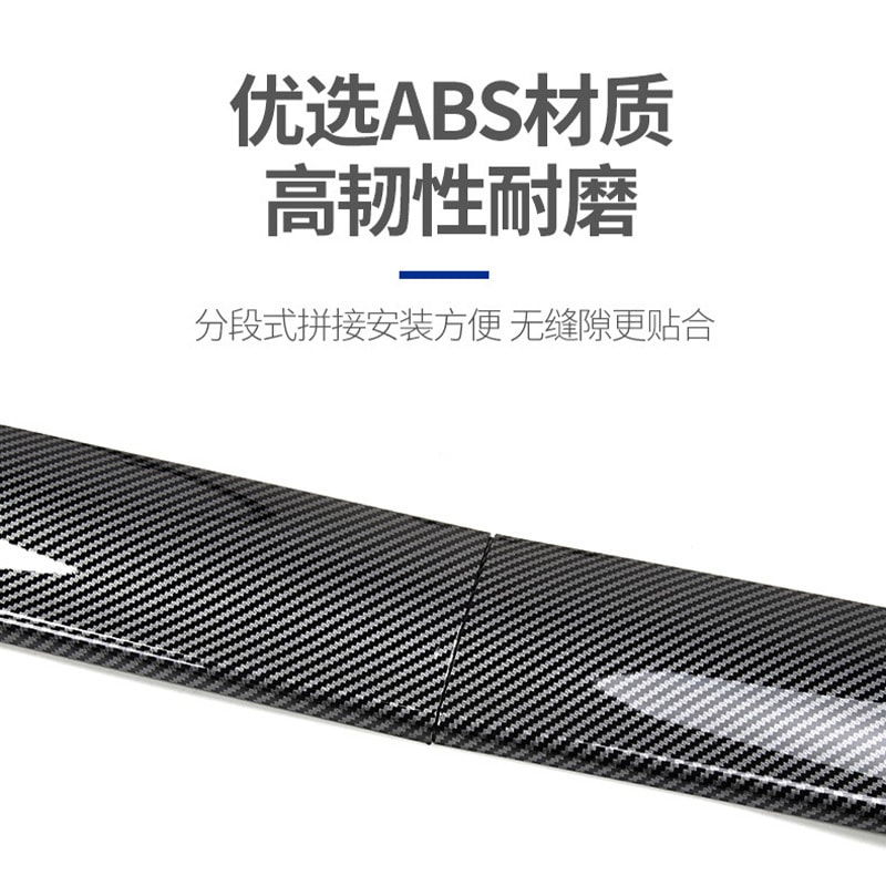 中國極速TESRAB 特斯拉Model 3/Y 中控儀表台裝飾條 (啞黑款) 2件入