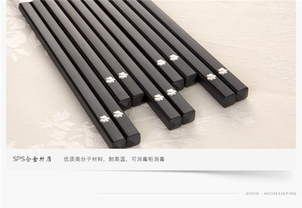 好管家 日式合金筷套装 狗爪图案筷子10双装