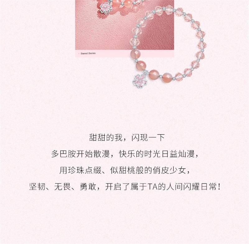 Peach Princess Jewellery S925 Silver Agate Bracelet Light Luxury Small 17cm 1 Piece