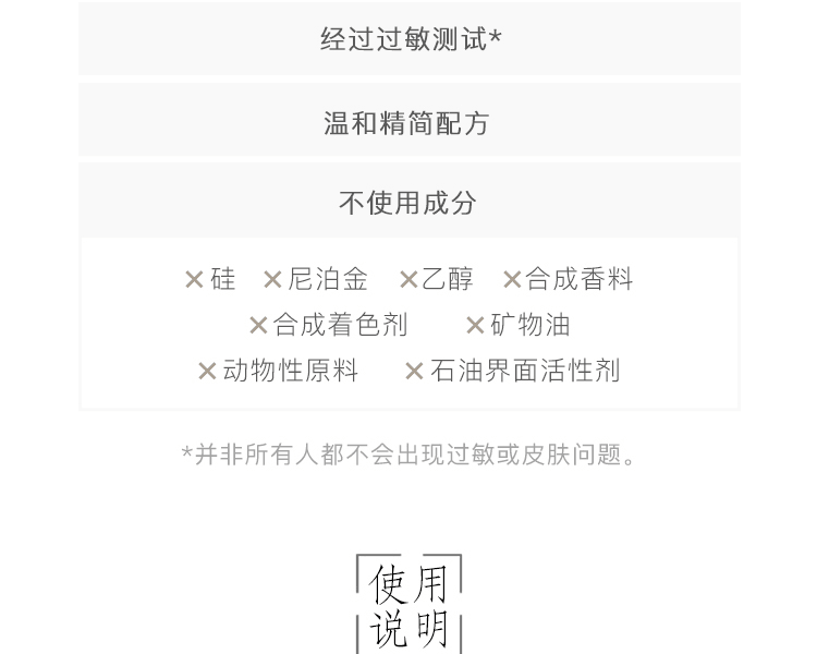 【贈品】日本MAMA BUTTER 乳木果油潤膚乳(臉部及身體可用) 無香 60g