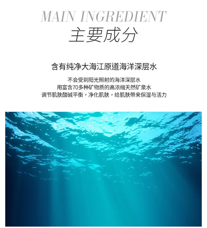 韩国JM SOLUTION 海洋珍珠水乳套装