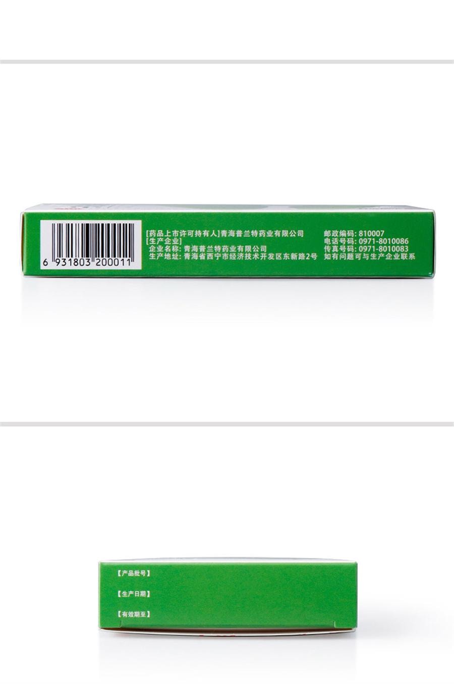 【中国直邮】 中国药材 虫草清肺胶囊 支气管炎咳嗽药化痰止咳润肺消炎24粒/盒