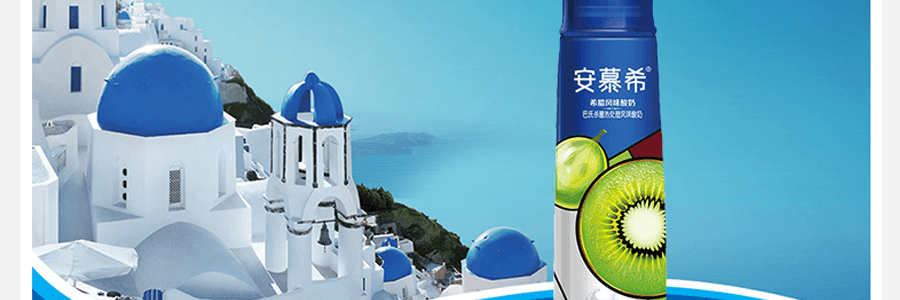 安慕希 高端畅饮系列 希腊风味酸奶 猕猴桃+青提混合果肉 单瓶装 230g