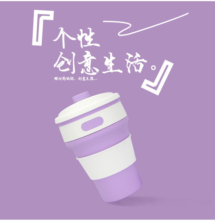【中国直邮】爪哇岛 硅胶杯户外便携式 耐高温伸缩折叠杯咖啡杯 (粉色 350ml)