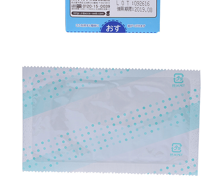 OSAKIMEDICAL 大崎药业||dacco婴儿灭菌乳牙护理湿巾(新旧包装随机发货)||1枚X28包