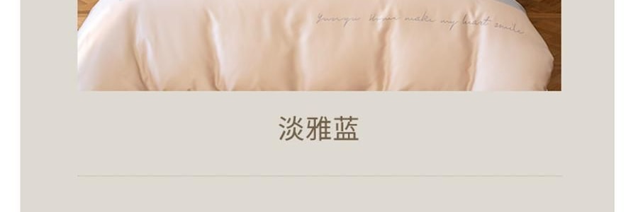 YUNYU芸裕家居 簡約輕奢雙拼60S蘭精天絲四件組 胭脂粉 220cm×240cm