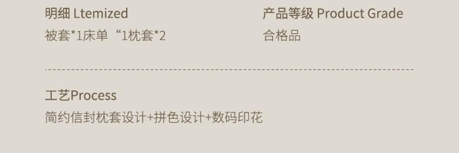 YUNYU芸裕家居 簡約輕奢雙拼60S蘭精天絲四件組 胭脂粉 220cm×240cm