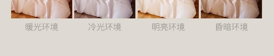 YUNYU芸裕家居 簡約輕奢雙拼60S蘭精天絲四件組 胭脂粉 220cm×240cm