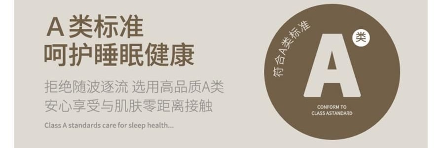 YUNYU芸裕家居 簡約輕奢雙拼60S蘭精天絲四件組 胭脂粉 220cm×240cm