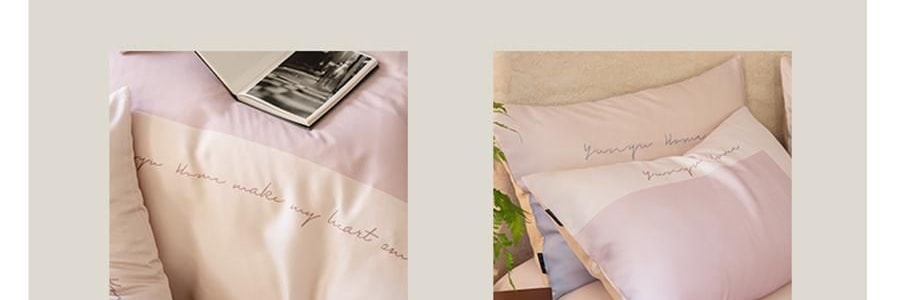 YUNYU芸裕家居 簡約輕奢雙拼60S蘭精天絲四件組 胭脂粉 220cm×240cm
