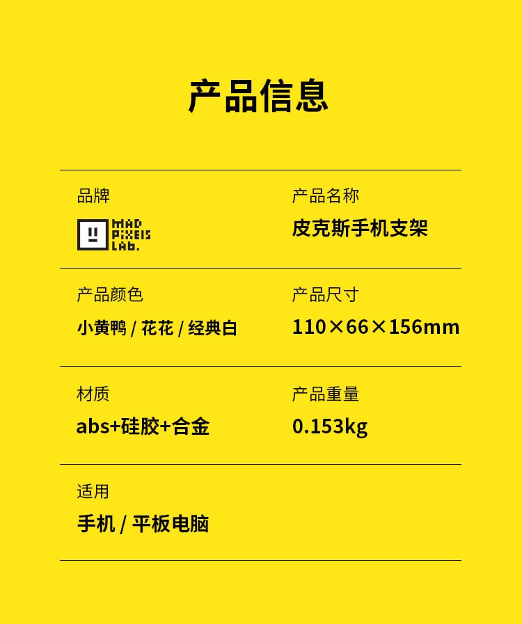 【中國直郵】鑫友皮克斯手機支架升降折疊穩固 黃色