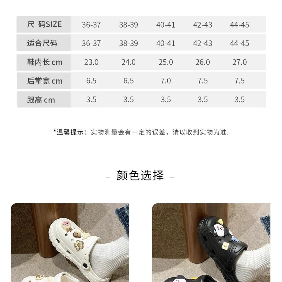 【中國直郵】 水月秦淮 洞洞鞋 拖鞋 夏季 卡其色 1雙 38-39碼 女款 流汗狗10顆 沙灘 包頭 軟底 外穿