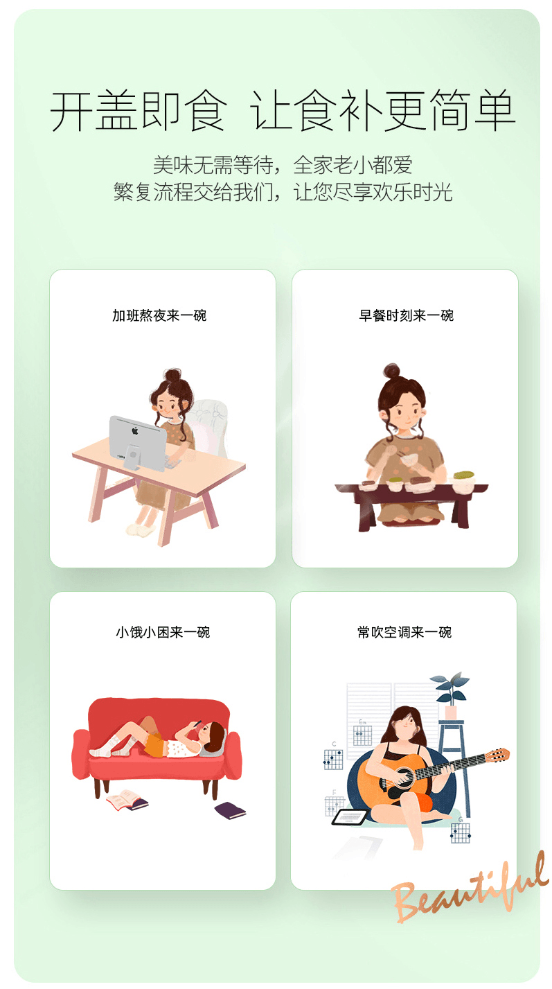 常食花膠 人比花嬌 及源 即食五黑花膠 魚膠 即食早餐代餐 138克 (固形物≥ 70%) 新鮮燉煮 一口鮮彈