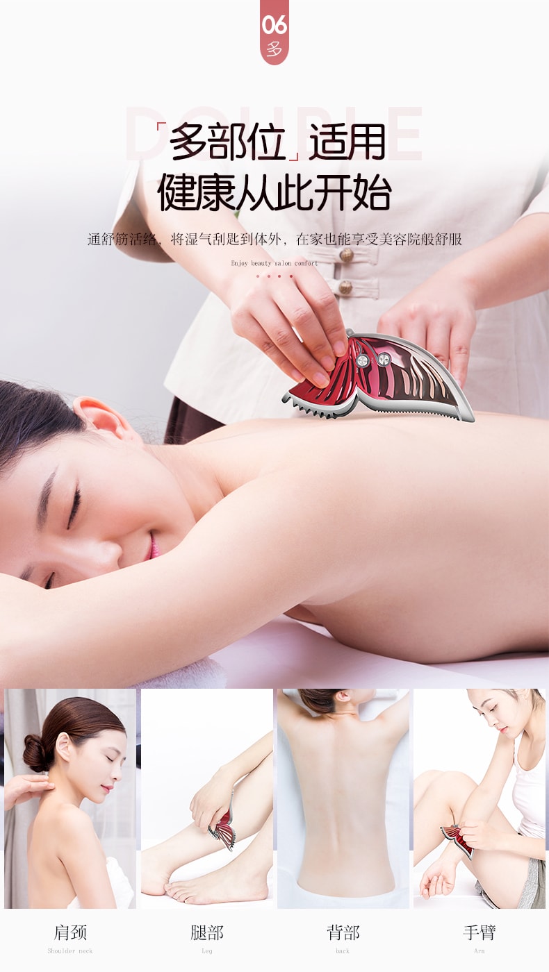 【中国直邮】金稻  渐变刮痧板电流导入仪美容仪器家用脸部滚轮震动V脸KD887振动  渐变红