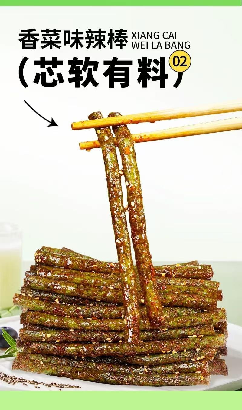  比比赞 爆汁香菜味辣片 辣丝各1袋 60克*2袋  鲜香爽辣 香辣解馋 120g