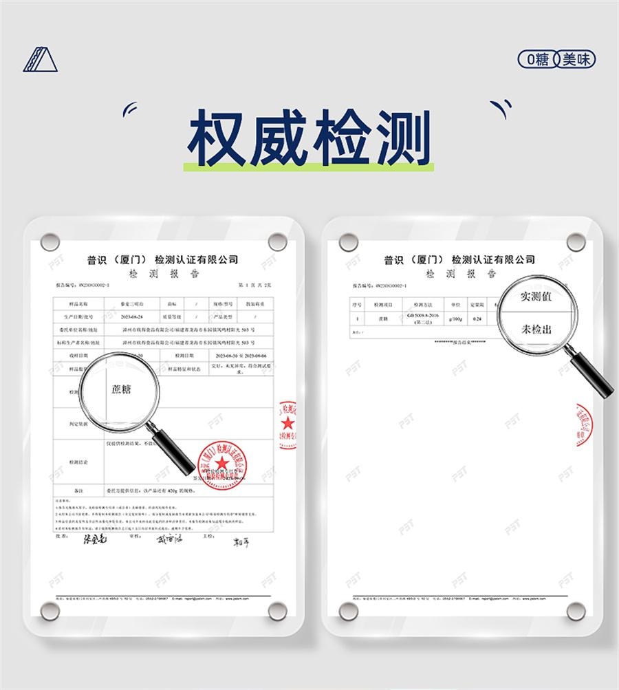 【中国直邮】 卡尔顿 藜麦三明治面包 全麦吐司早餐零食粗粮420g/箱