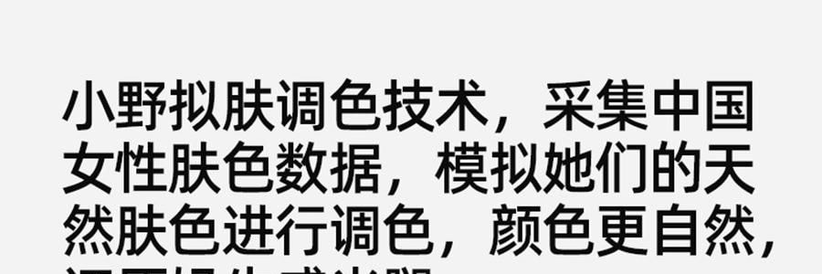 小野和子 雙層光腿神器 緊身褲絲襪 第5代 薄絨 連腳-自然-長