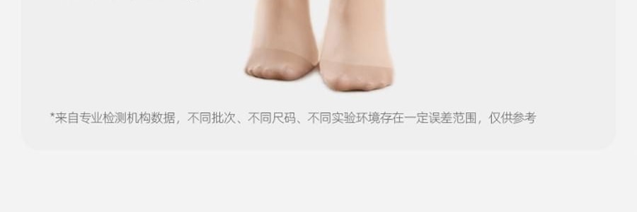 小野和子 雙層光腿神器 緊身褲絲襪 第5代 薄絨 連腳-自然-長