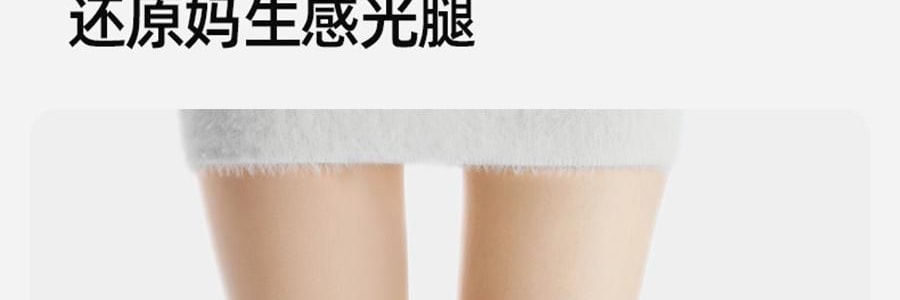 小野和子 雙層光腿神器 緊身褲絲襪 第5代 薄絨 連腳-自然-長