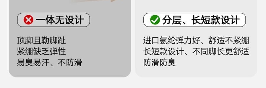 小野和子 雙層光腿神器 緊身褲絲襪 第5代 薄絨 連腳-自然-長