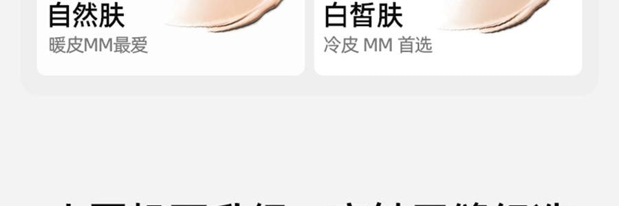 小野和子 雙層光腿神器 緊身褲絲襪 第5代 薄絨 連腳-自然-長