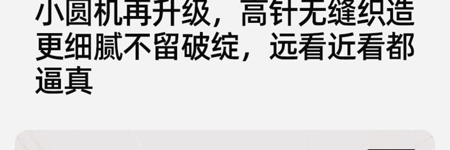 小野和子 雙層光腿神器 緊身褲絲襪 第5代 薄絨 連腳-自然-長