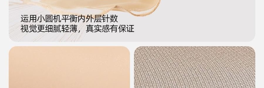 小野和子 雙層光腿神器 緊身褲絲襪 第5代 薄絨 連腳-自然-長