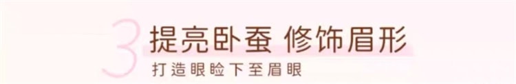 【日本直郵】日本 CANMAKE 臥蠶淚溝遮瑕筆 遮斑點痘印黑眼圈 淚袋 啞光提亮臥蠶筆 01號 米黃色