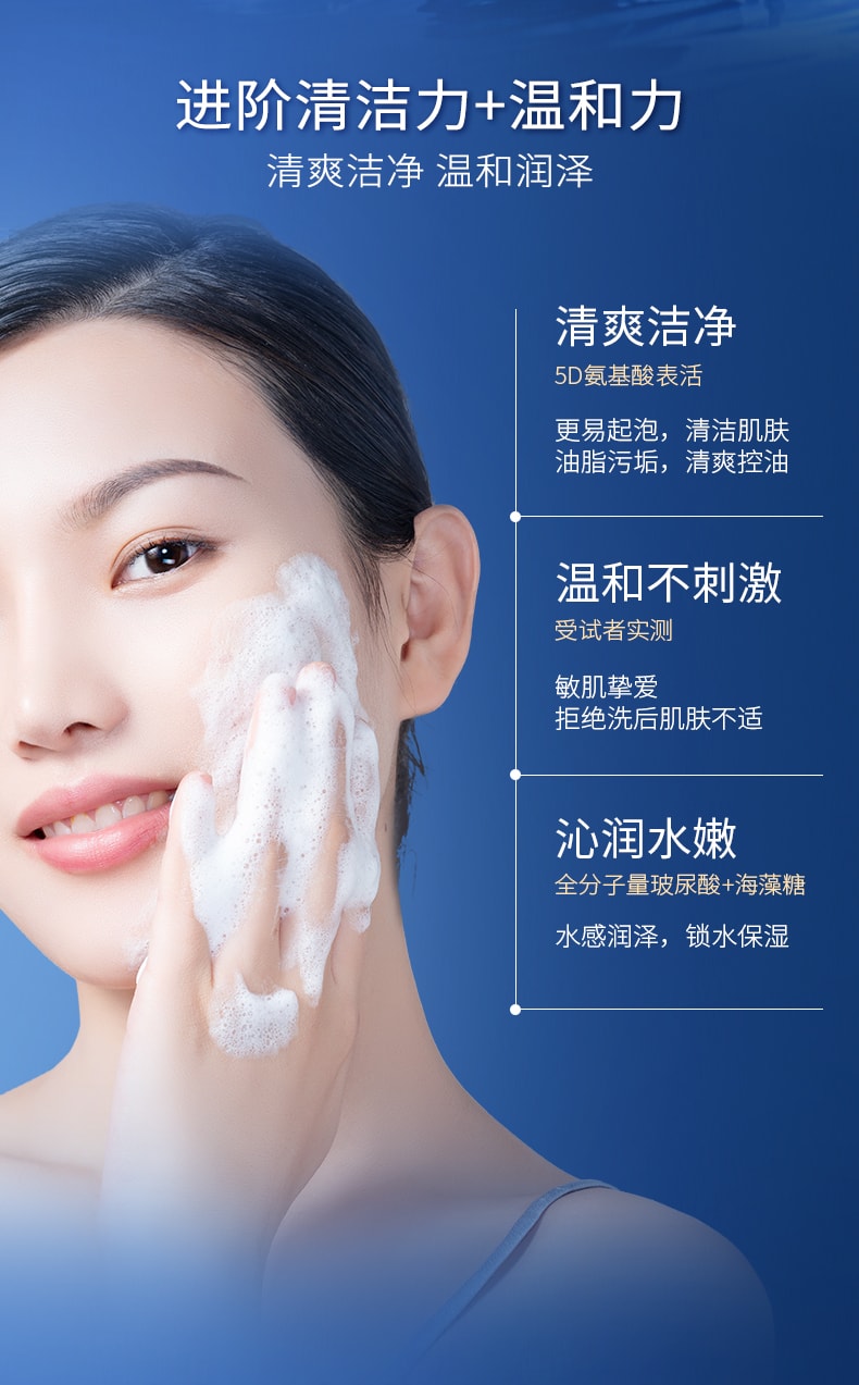 凌博士 【玻尿酸之父】PROF.LING  深层清洁控油保湿泡沫洁面乳100ml小红书好物【新老版本交替发货】
