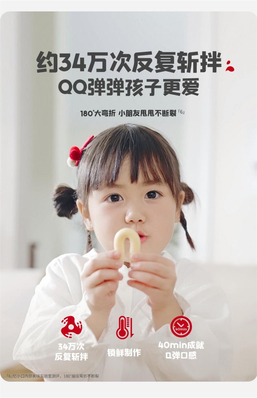【中国直邮】 英氏 忆小口鳕鱼肠DHA藻油儿童零食无添加色素肉肠婴儿宝宝辅食  原味10g*10支