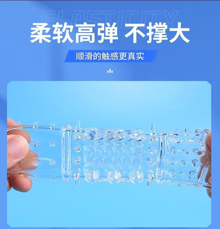 【中國直郵】 謎姬 龍鱗戰神狼牙套1個螢光款男用情趣用品成人房事用品